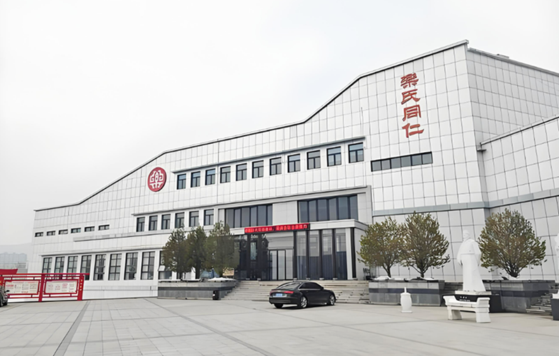 三門峽樂氏同仁藥業